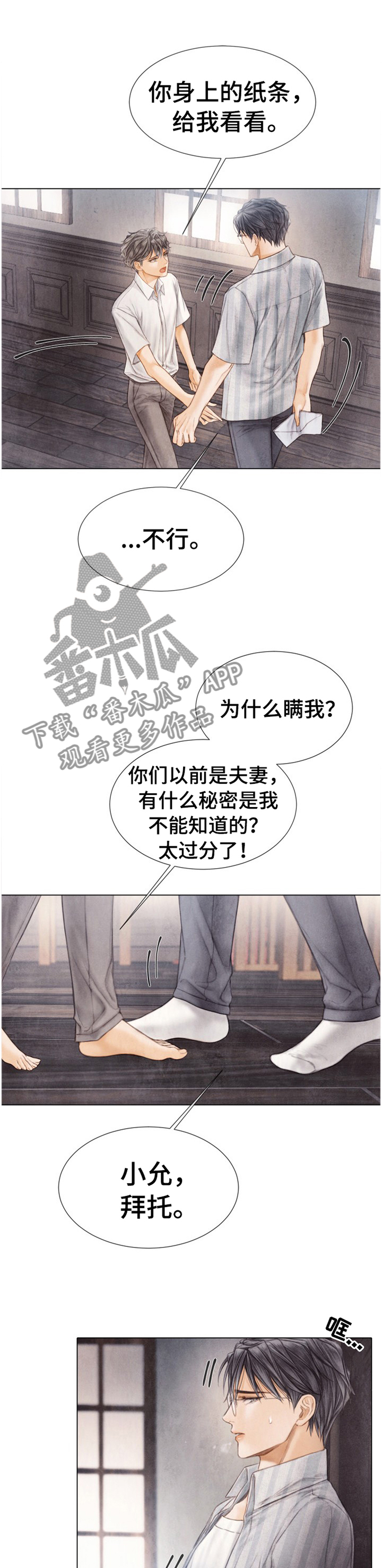 第144章：以后别说对不起0
