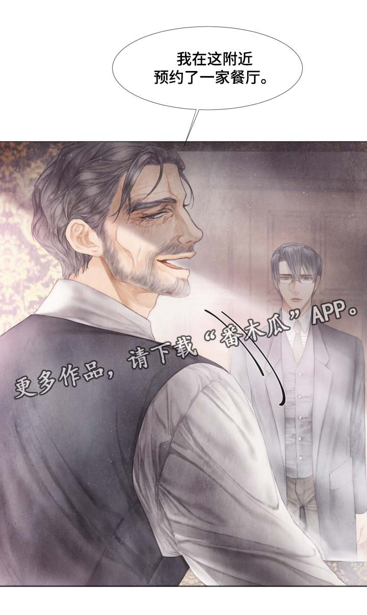 第41章：想要你负责到底1
