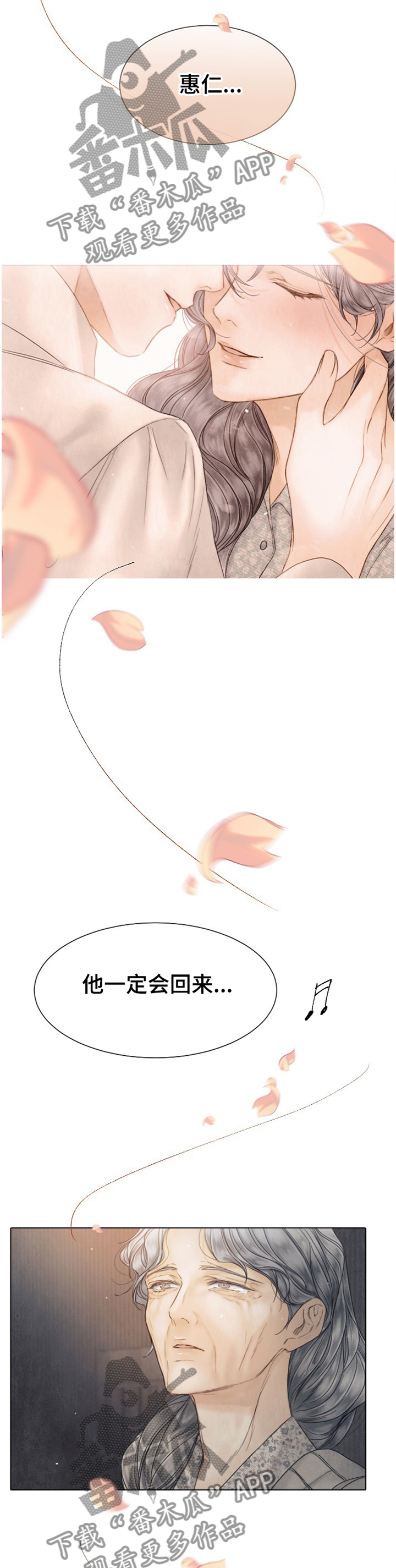 第139章：表演8