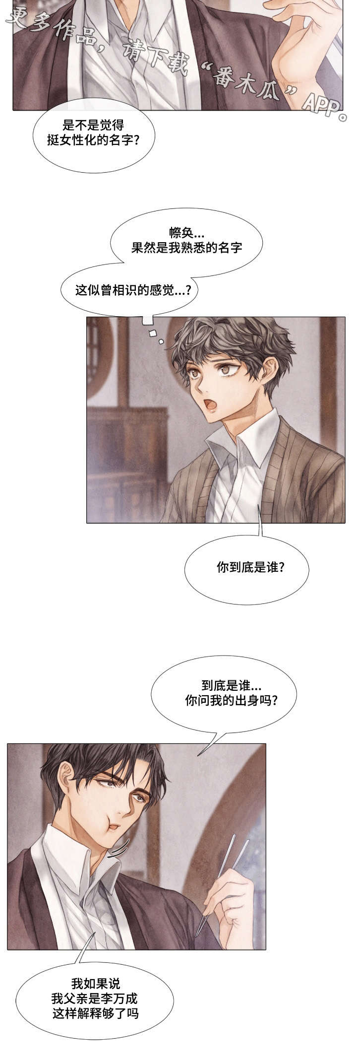 第16章：了解4