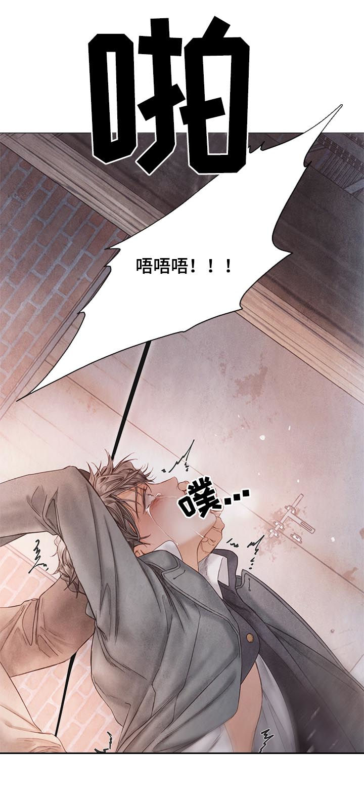 第121章：嫉妒9