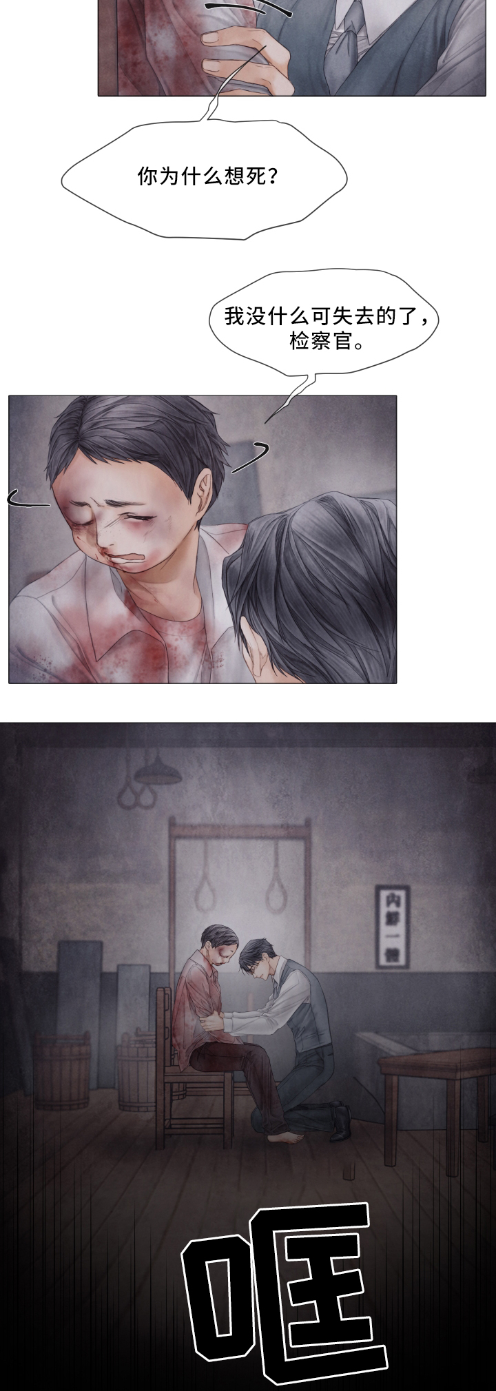 第63章：责骂10