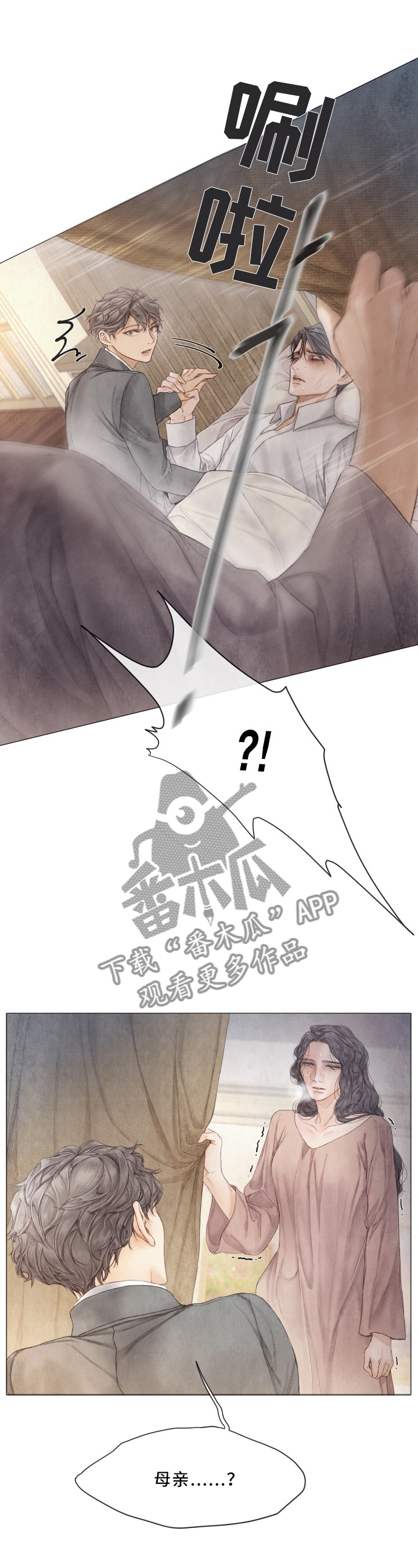 第93章：关于我老公的事0
