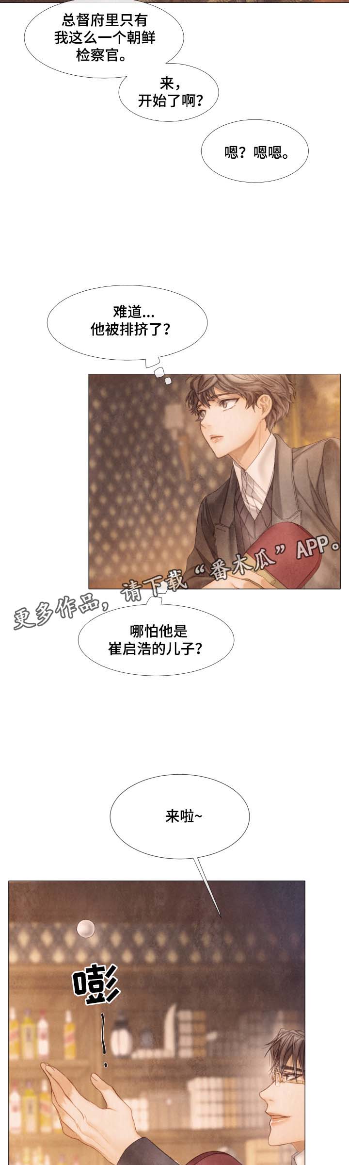 第47章：参观12