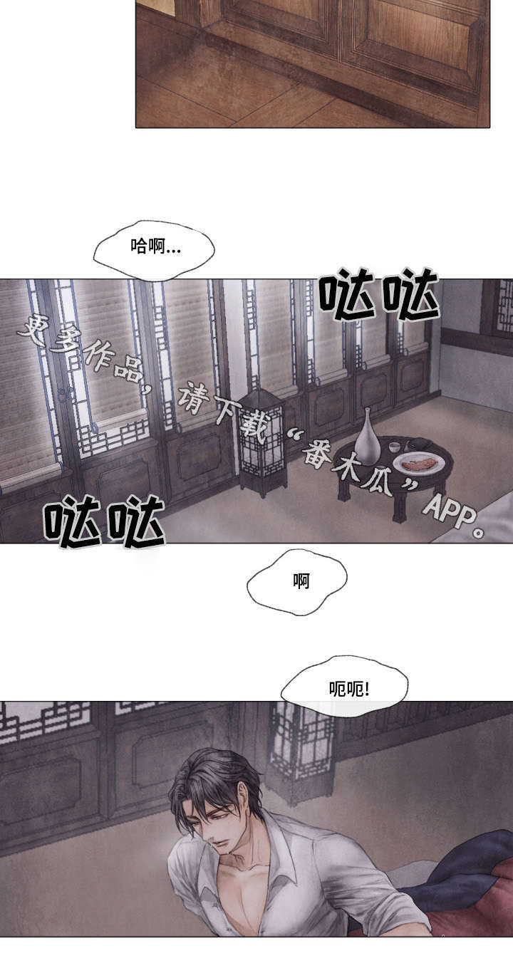 第12章：晚辈5