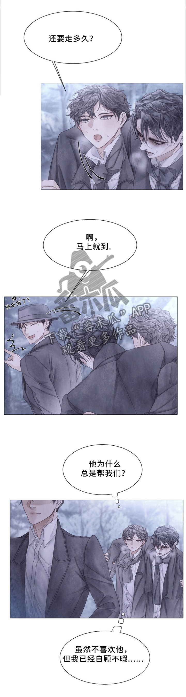第98章：坚持一下4