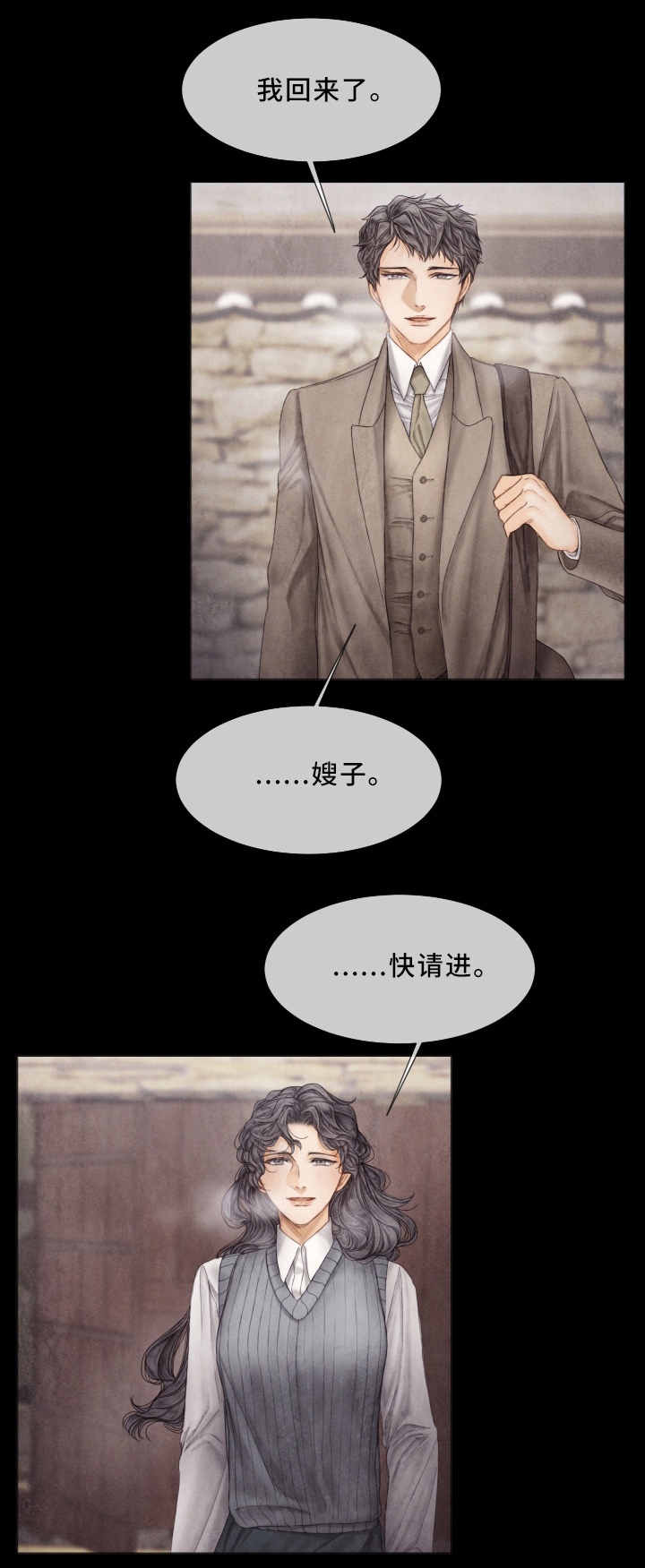 第60章：家族成员10