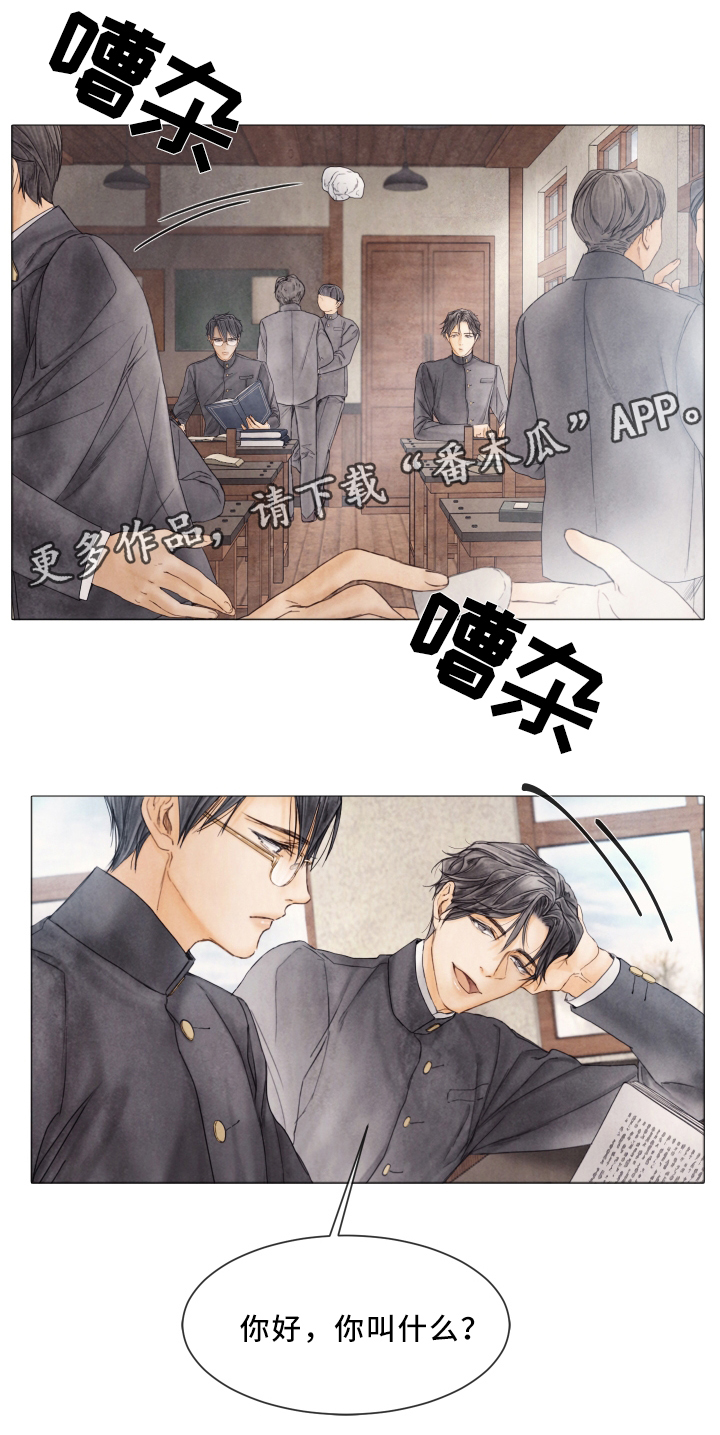 第79章：10年前的故事7