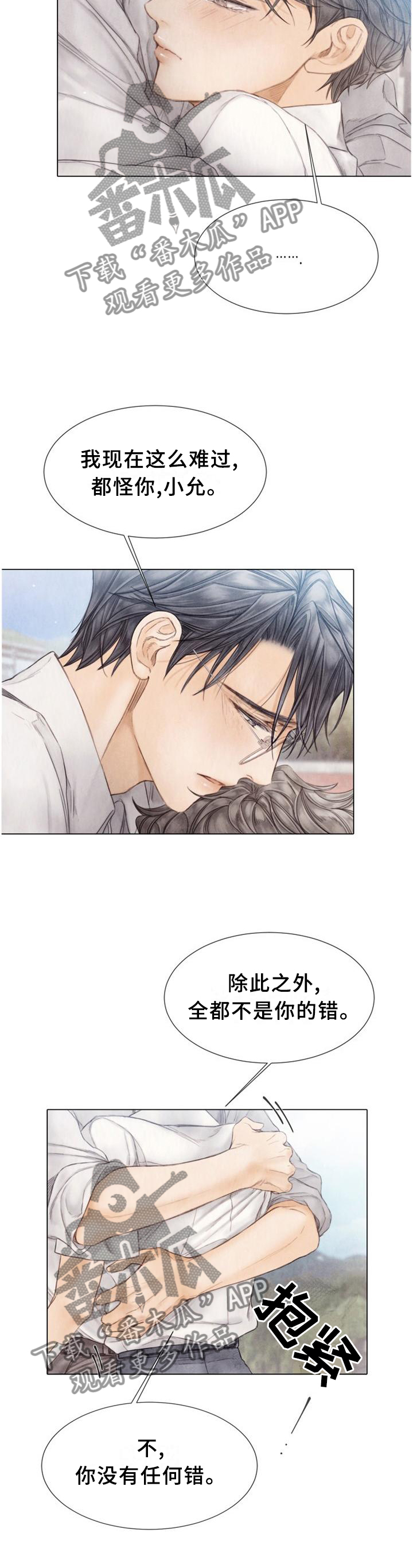 第145章：好久不见3