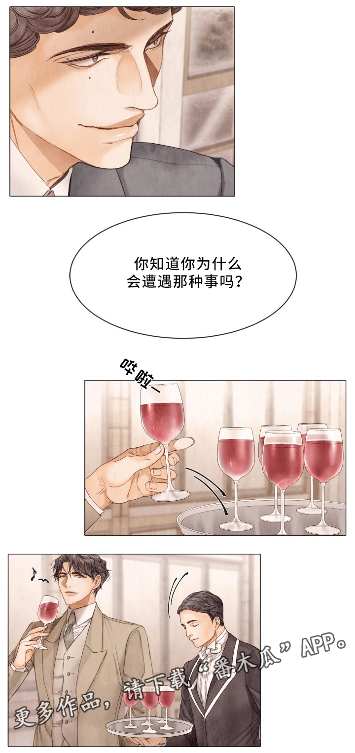 第85章：只是这样?7