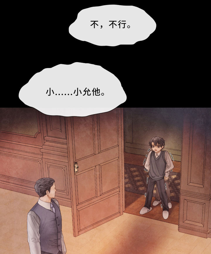 第66章：害怕0