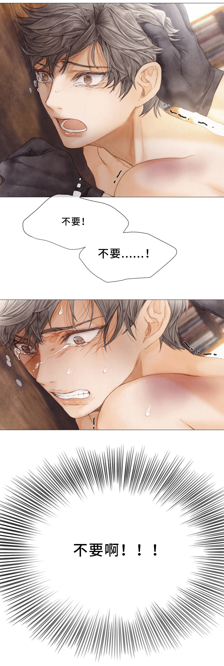 第68章：自杀0