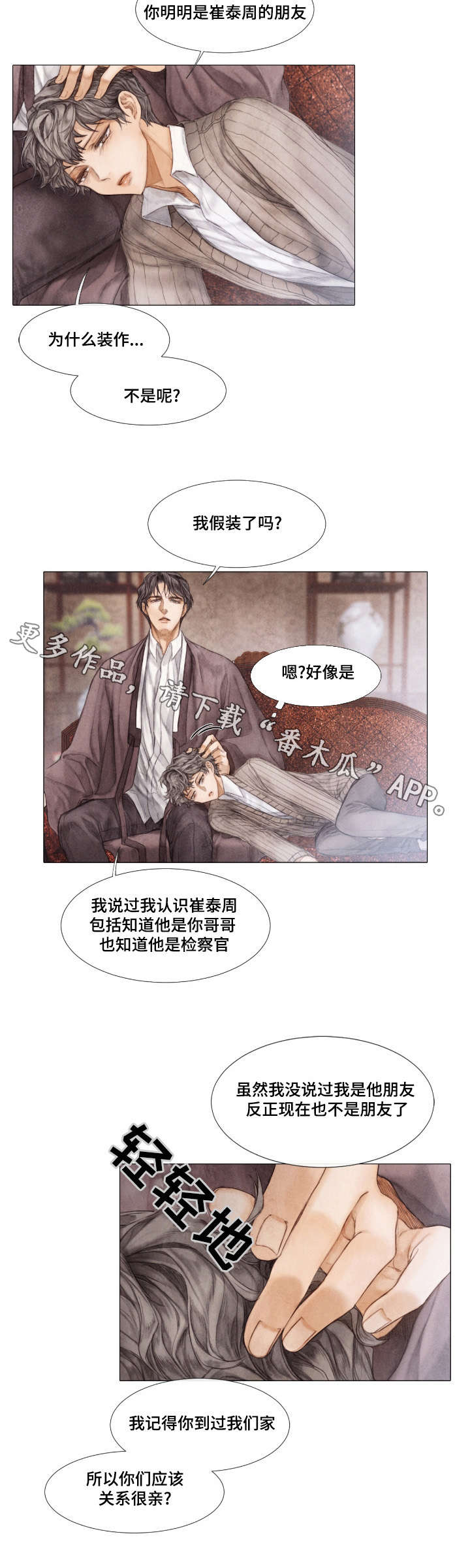第18章：原因5