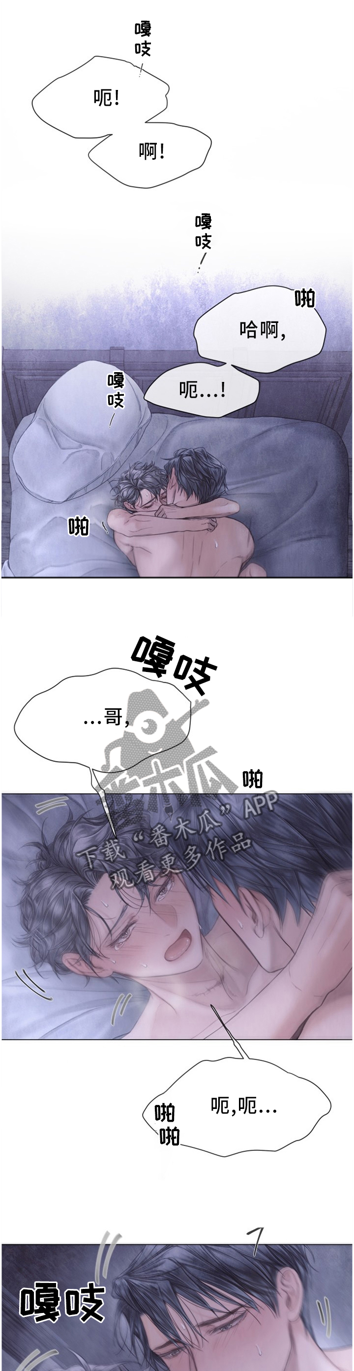 第133章：轮到我了9