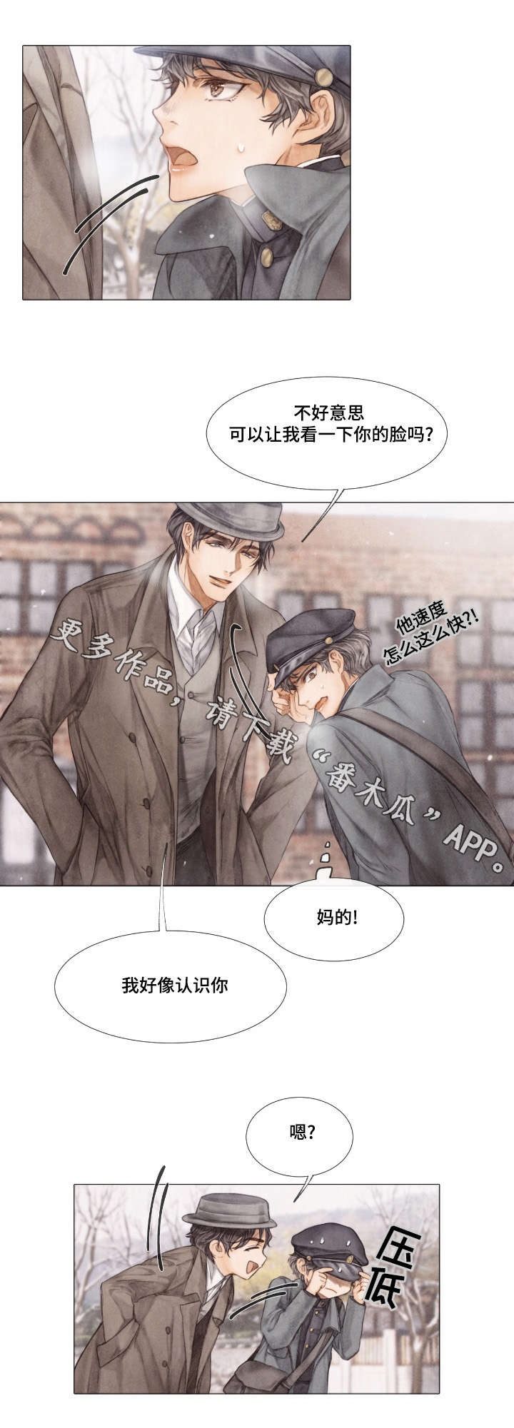 第13章：找上门4