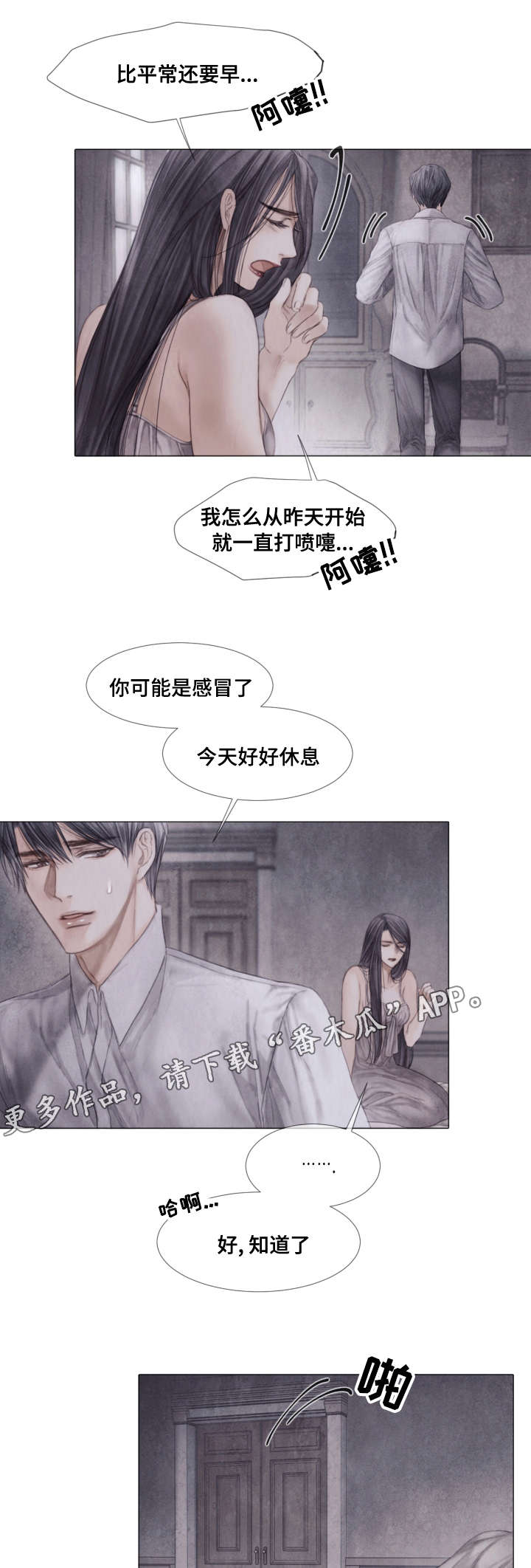 第38章：变故11