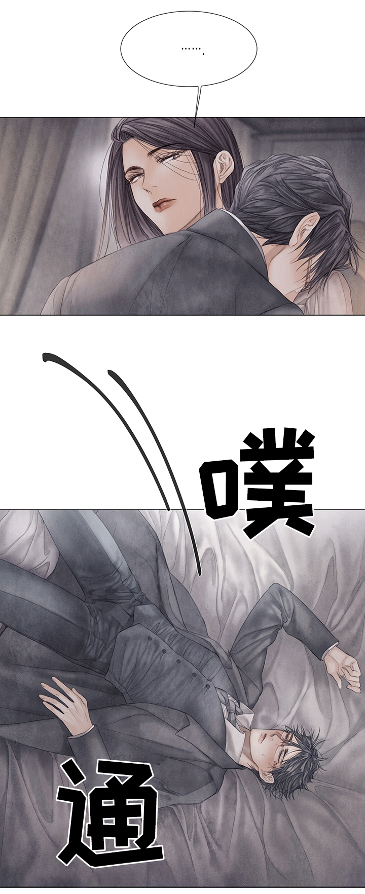 第57章：抛弃16