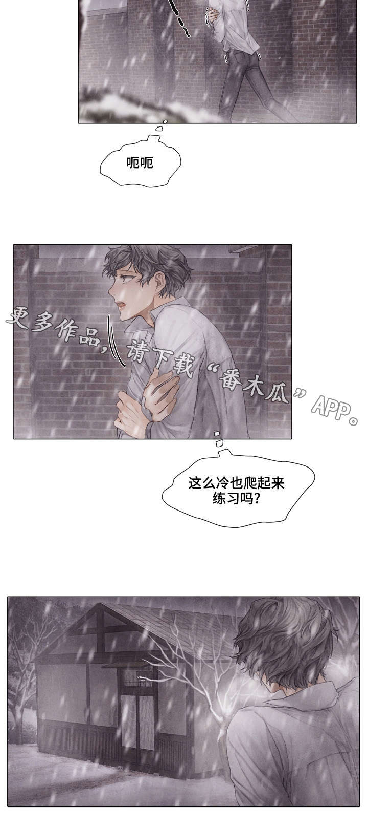 第25章：练习8