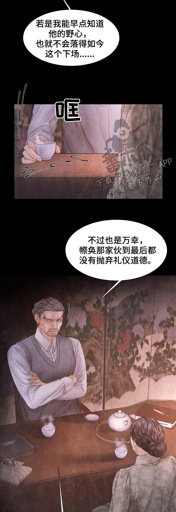 第113章：模型1