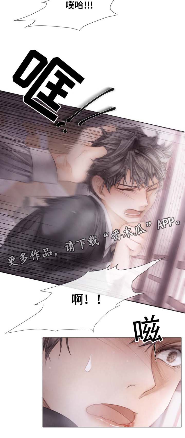 第46章：下一件事1