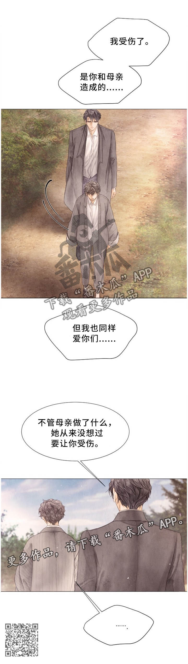 第101章：母亲的记忆7