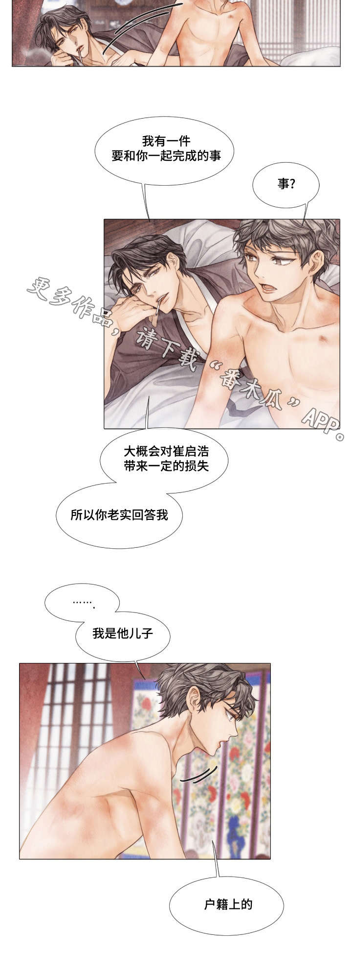 第21章：目的5