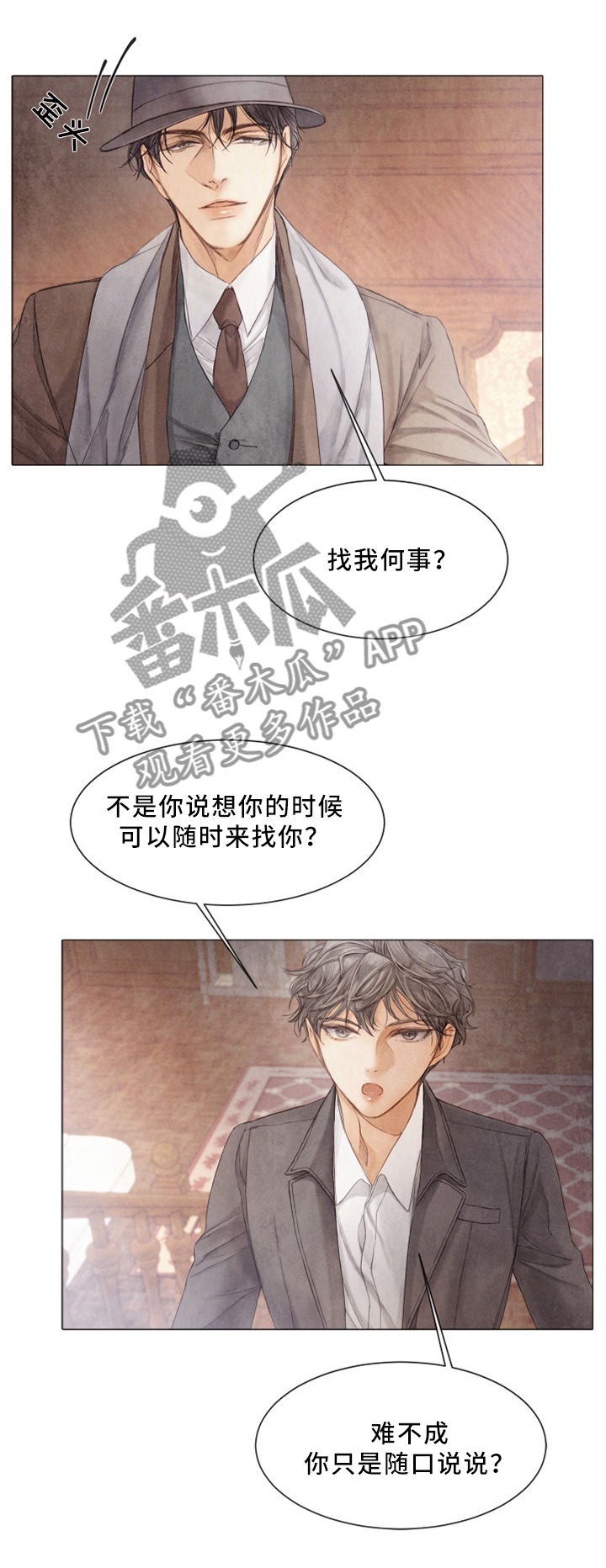 第94章：事实真相0