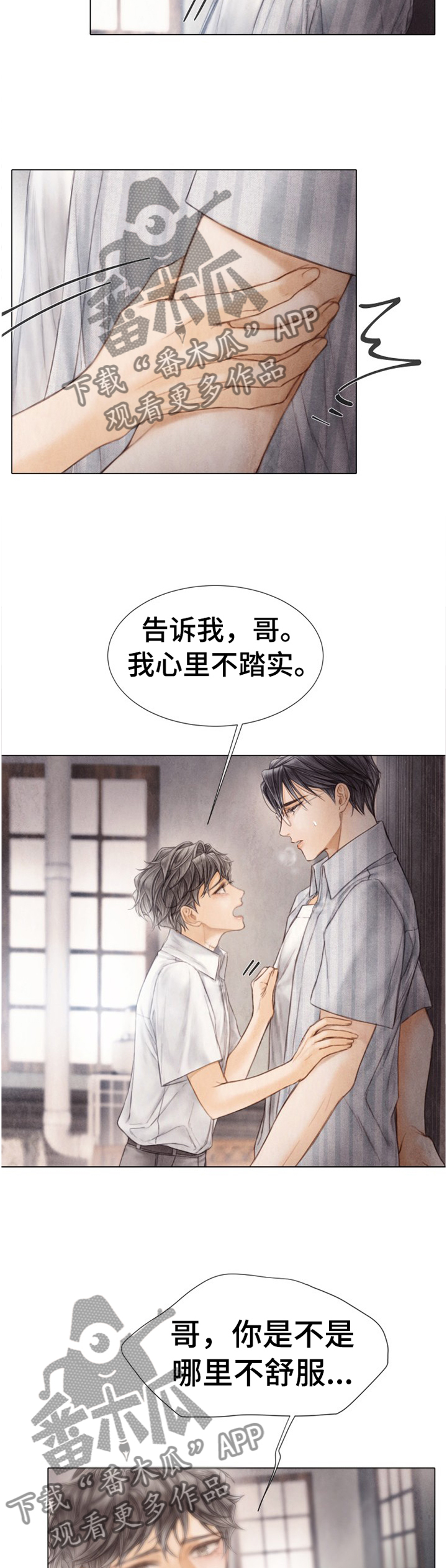 第144章：以后别说对不起1