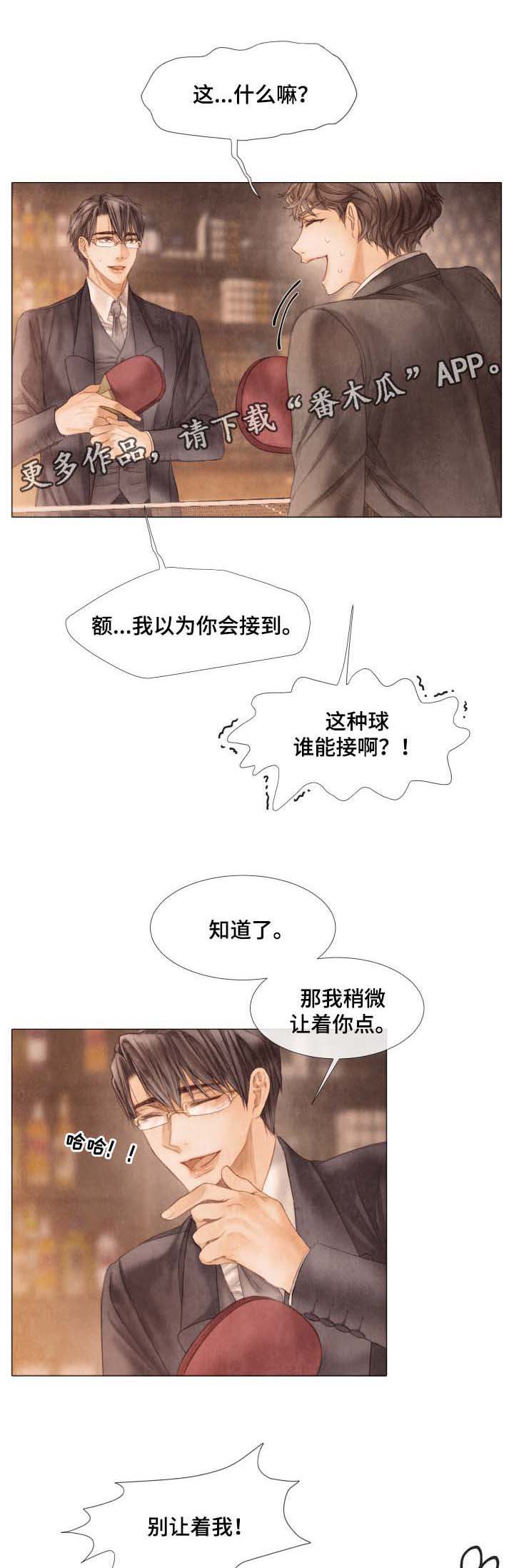 第48章：好久不见0