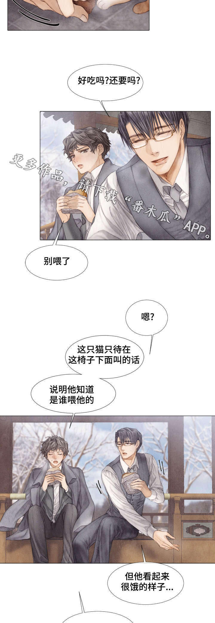 第30章：午餐10