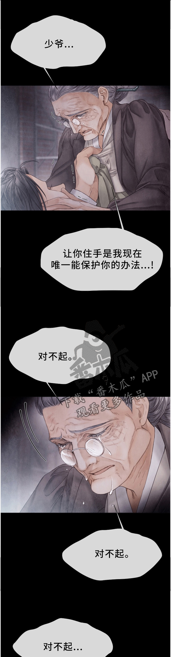 第127章：探监0