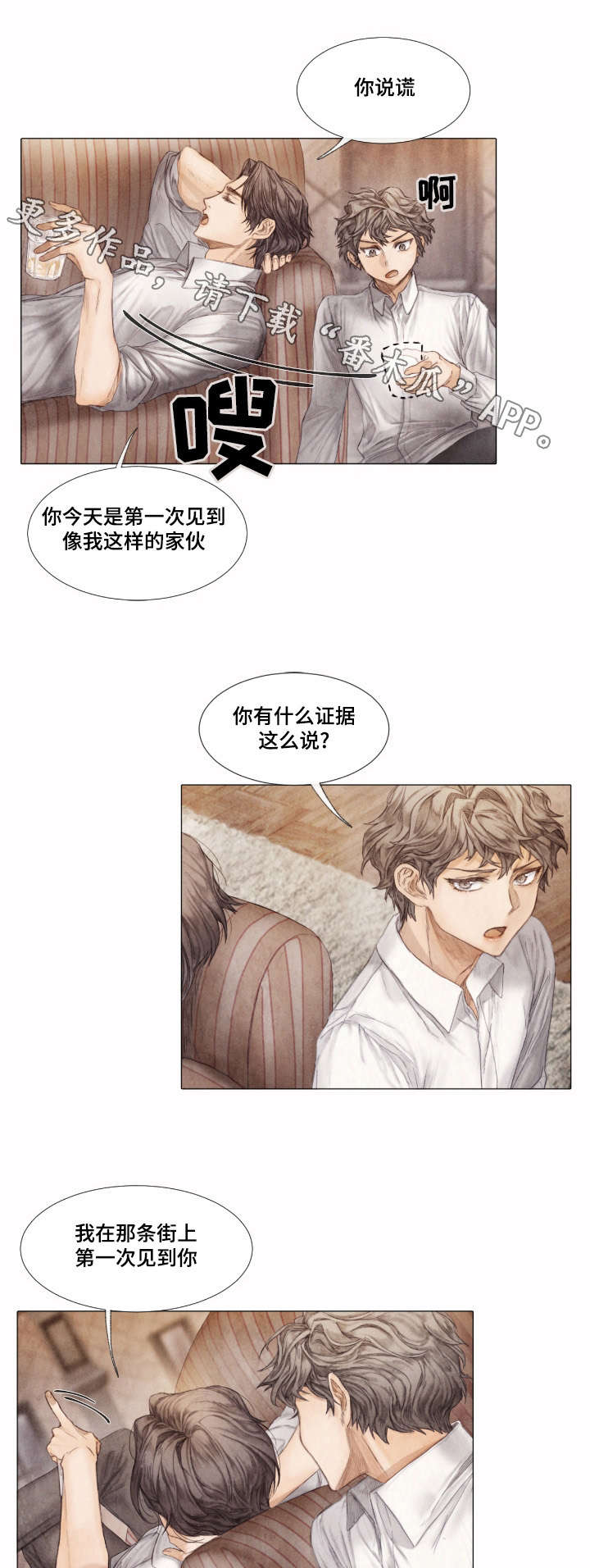 第5章：酬劳1