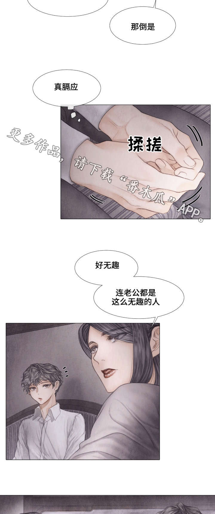 第27章：家人4