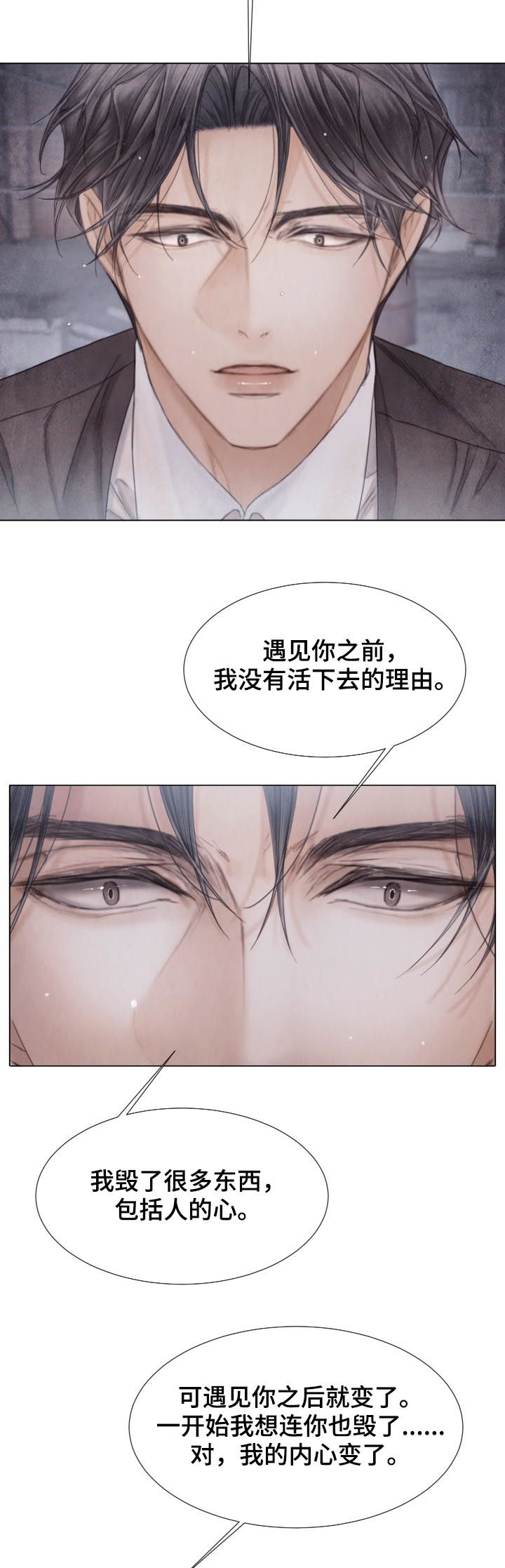 第124章：开枪14