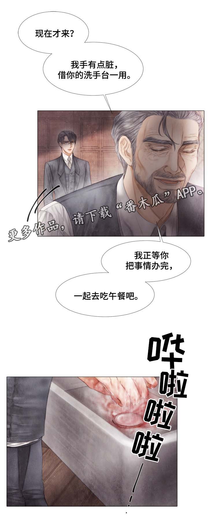 第41章：想要你负责到底0
