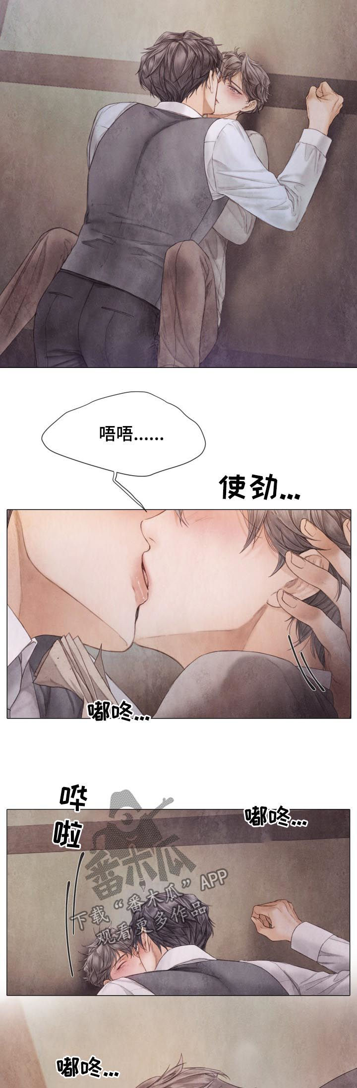 第114章：不该习惯13