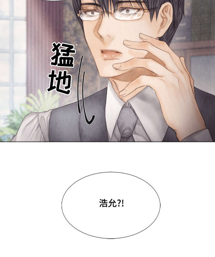 第29章：邀约7