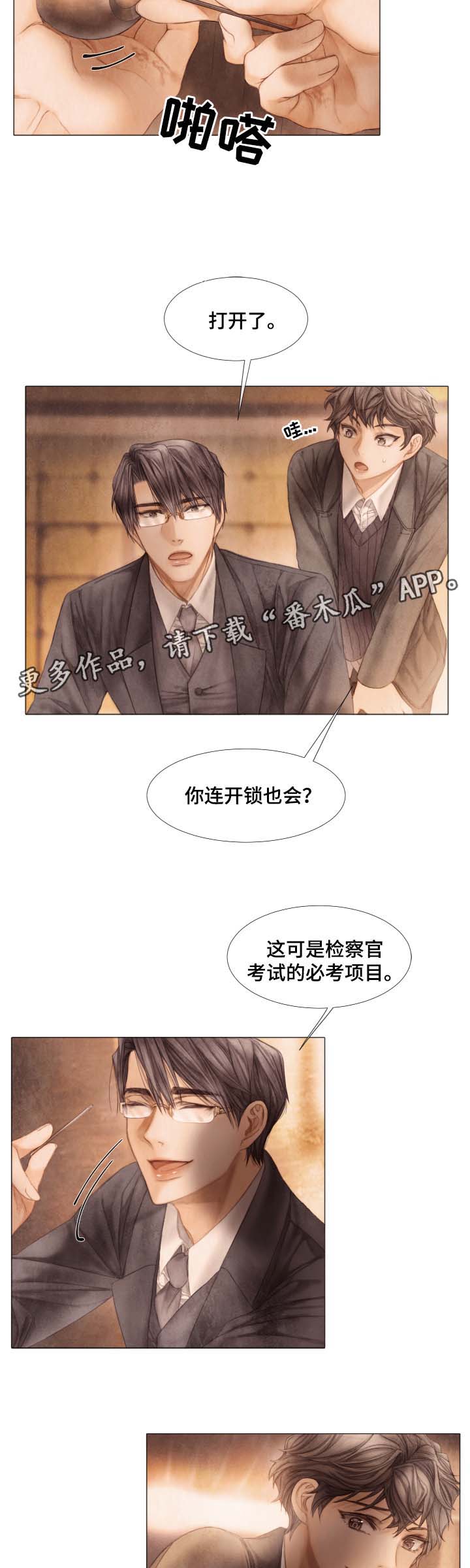 第47章：参观4