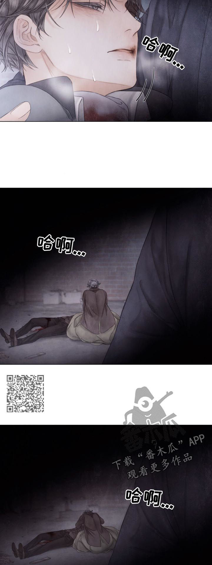 第125章：我喜欢你8