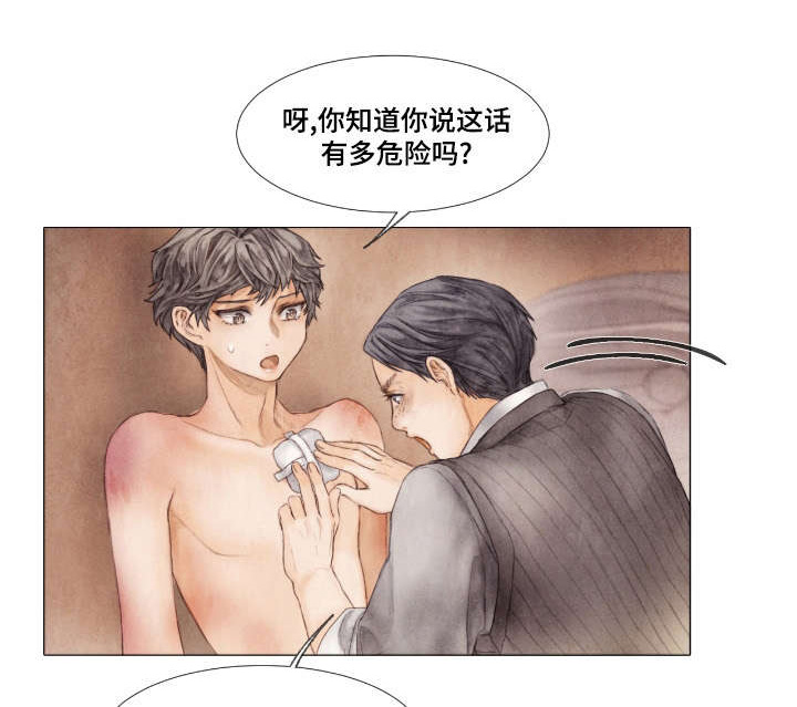 第12章：晚辈0