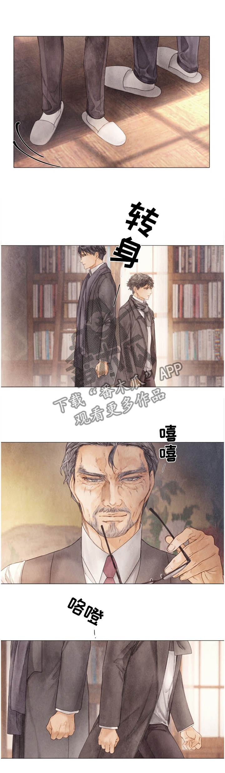 第104章：我想变强大!7