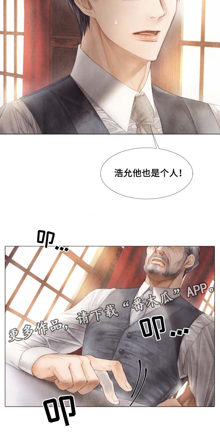 第41章：想要你负责到底15