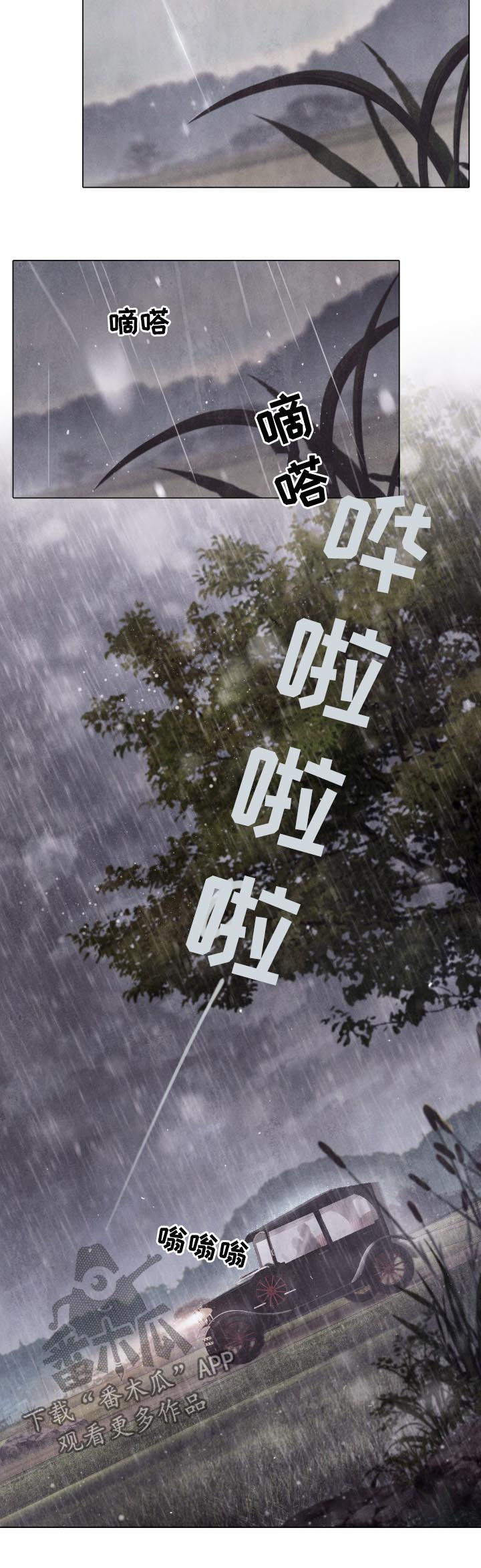 第123章：快了6