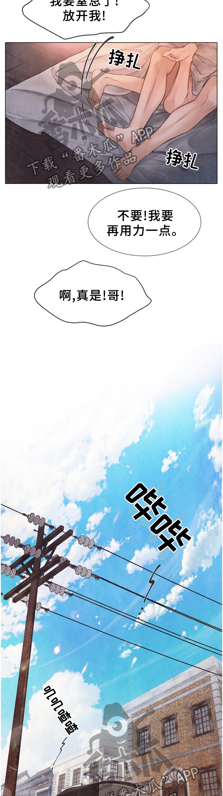 第148章：佐佐木的帮助5