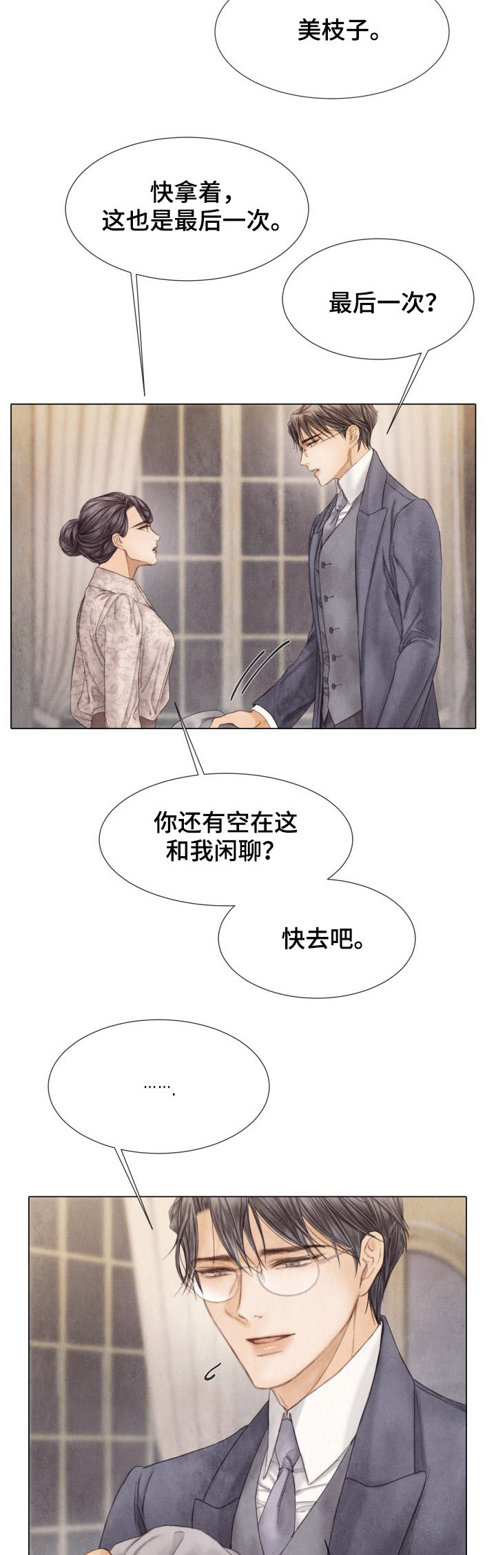 第117章：绑架11