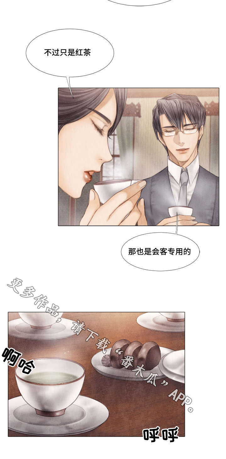 第29章：邀约1