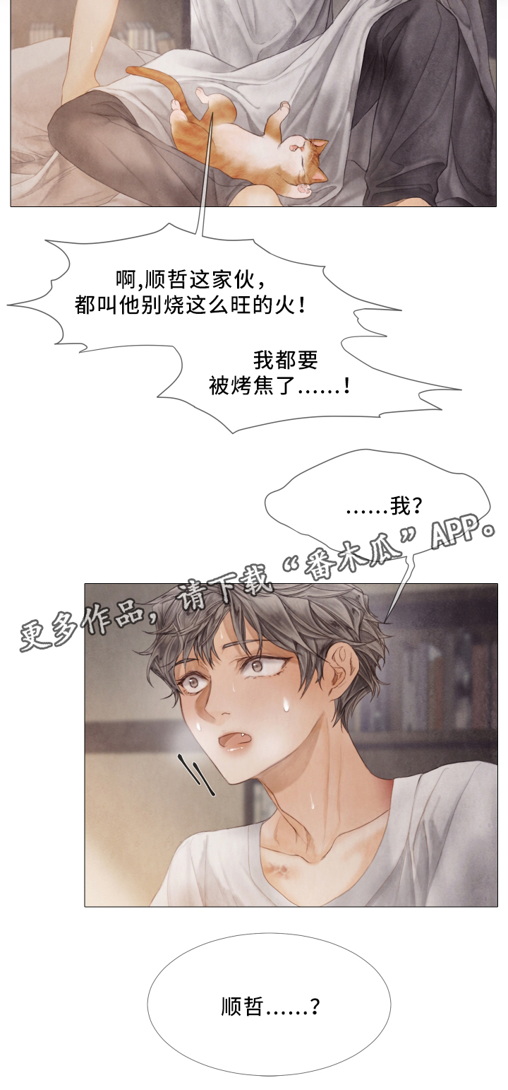第68章：自杀7