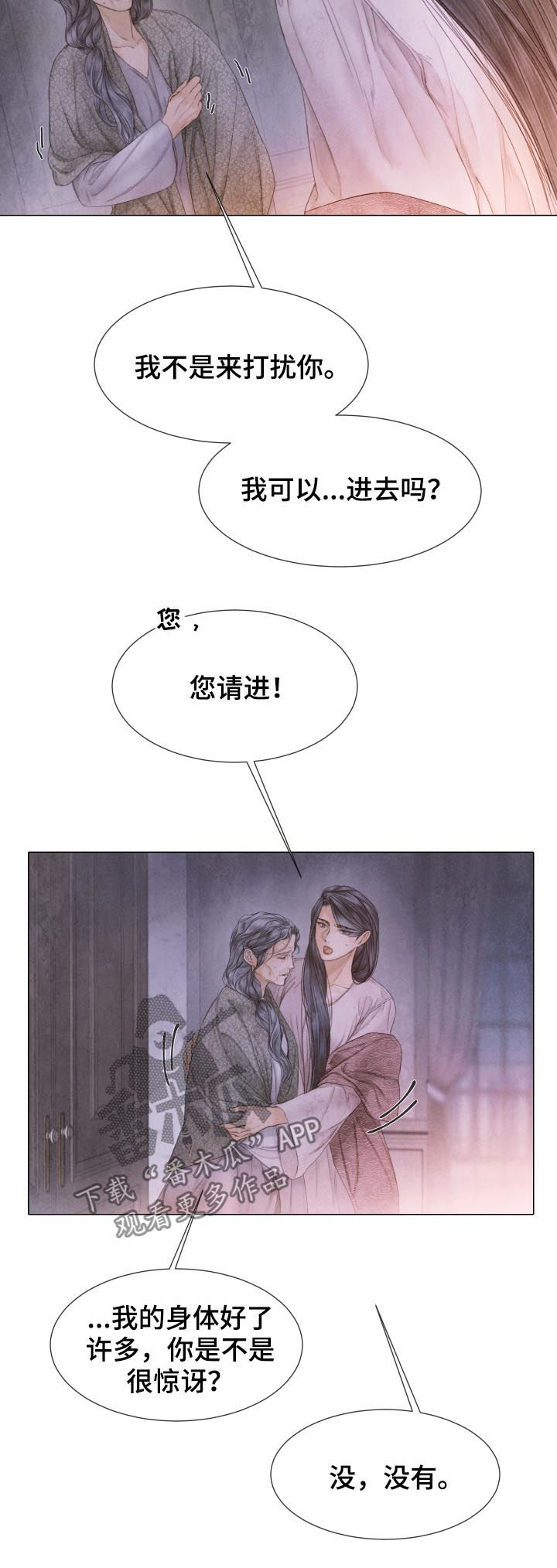 第113章：模型5
