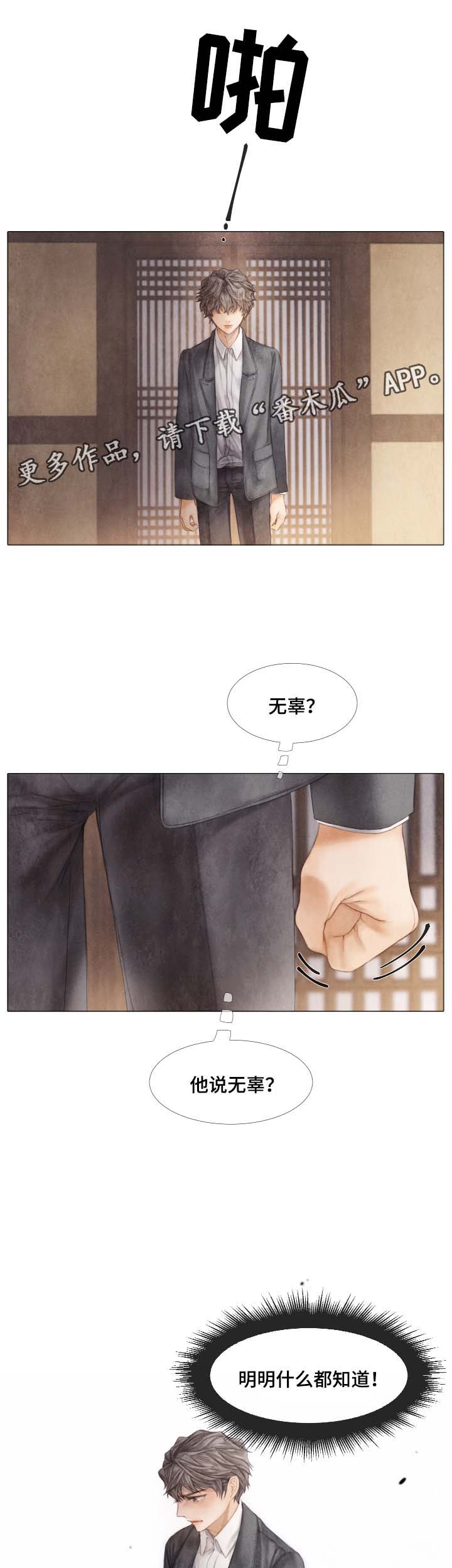 第43章：无辜11