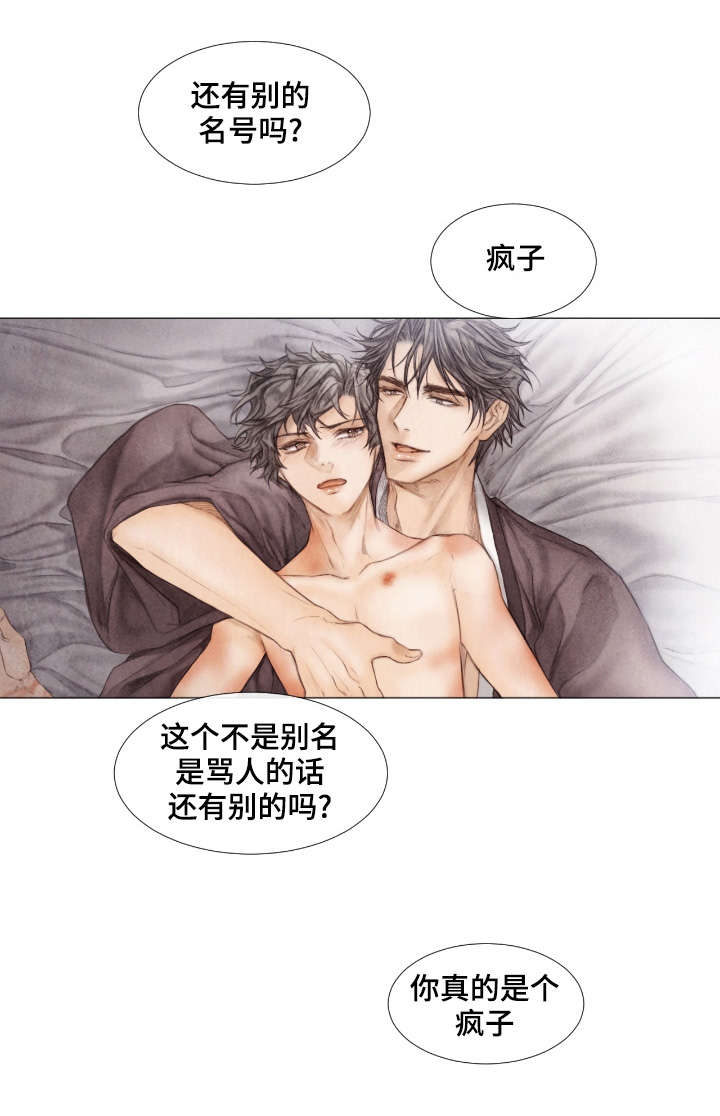 第23章：计划0